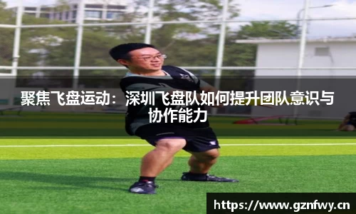 易游体育