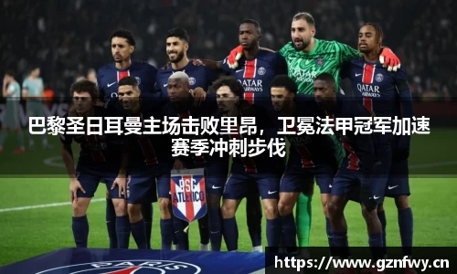 米乐YY易游