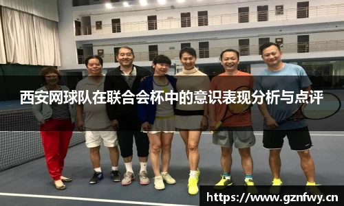易游体育