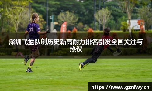 易游体育