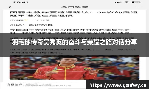 yy易游体育