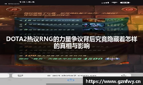 yy易游