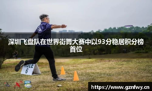 易游体育