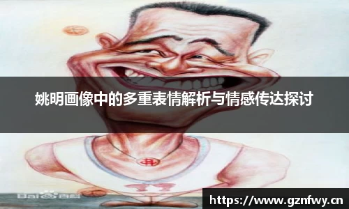 yy易游