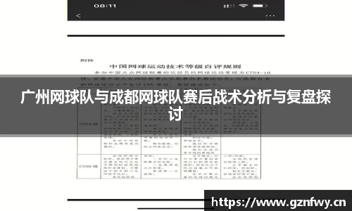 米乐YY易游