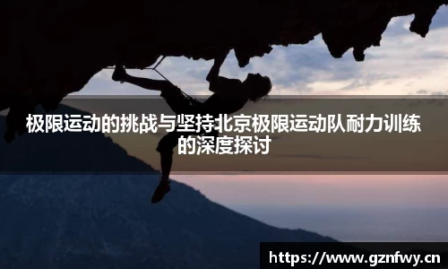 yy易游体育