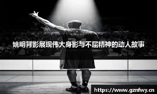易游体育