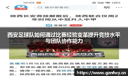 yy易游