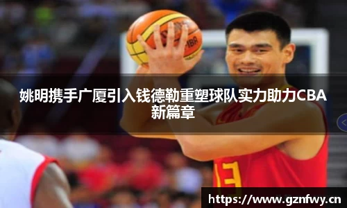 米乐YY易游