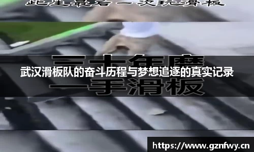 yy易游体育
