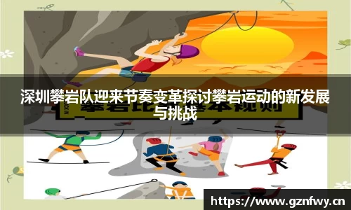 yy易游