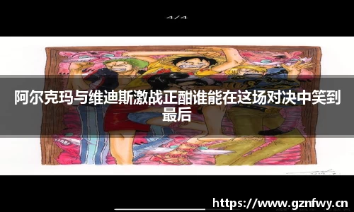 yy易游体育