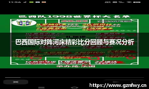yy易游体育