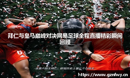 米乐YY易游
