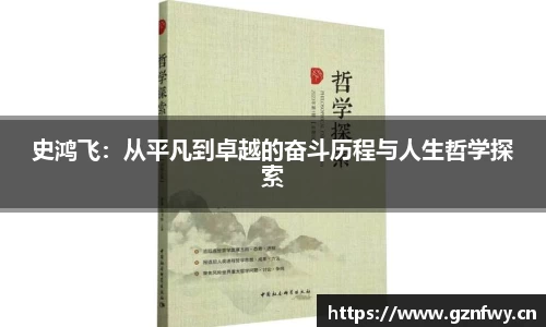 米乐YY易游