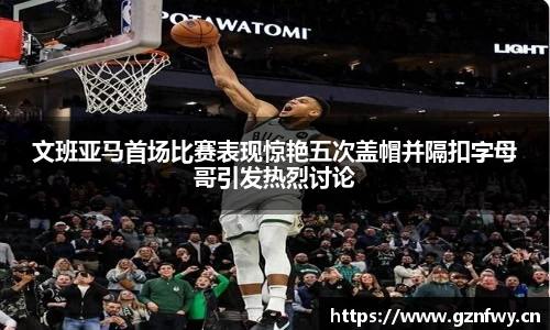 米乐YY易游