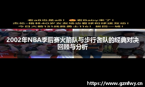 yy易游体育